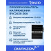 Преобразователь напряжения Racio Power RVC2430 30А в Казани