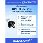 Основание Optim DV-913 для врезных антенн Optim и Sirio, разъём LC-27 Основание Optim DV-913 для врезных антенн Optim и Sirio, разъём LC-27