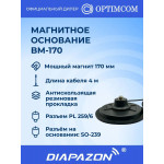 Магнитное основание BM-170 PL Optim для автомобильной антенны, 170 мм Магнитное основание BM-170 PL Optim для автомобильной антенны, 170 мм