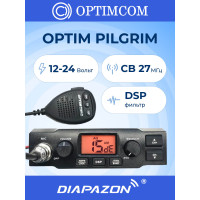 Автомобильная рация OPTIM PILGRIM, DSP, 8 Ватт, 12/24В, 27 МГц 