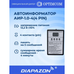 Автоматический речевой информатор Optim АИР-1.0-4 (4 Pin) для радиосвязи Автоматический речевой информатор Optim АИР-1.0-4 (4 Pin) для радиосвязи