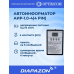 Автоматический речевой информатор Optim АИР-1.0-4 (4 Pin) в Казани