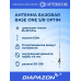 Антенна базовая Optim Base ONE 5/8 для рации, 5/8, 25-30 МГц, 6,8 метра в Казани Антенна базовая Optim Base ONE 5/8 для рации, 5/8, 25-30 МГц, 6,8 метра в Казани