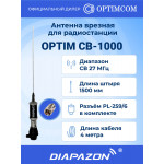 Антенна автомобильная врезная OPTIM CB-1000 для рации, 27 МГц Антенна автомобильная врезная OPTIM CB-1000 для рации, 27 МГц