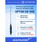 Антенна автомобильная врезная OPTIM CB-950 для рации, 27 МГц Антенна автомобильная врезная OPTIM CB-950 для рации, 27 МГц