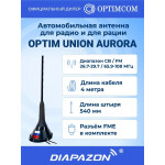 Антенна автомобильная врезная OPTIM UNION AURORA для рации и для радио, 27 / 65,9-108 МГц Антенна автомобильная врезная OPTIM UNION AURORA для рации и для радио, 27 / 65,9-108 МГц