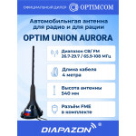 Антенна автомобильная врезная OPTIM UNION AURORA для рации и для радио, 27 / 65,9-108 МГц Антенна автомобильная врезная OPTIM UNION AURORA для рации и для радио, 27 / 65,9-108 МГц