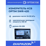 Измеритель КСВ и мощности Optim SWR-420, 24-30 МГц, 100 Ватт Измеритель КСВ и мощности Optim SWR-420, 24-30 МГц, 100 Ватт
