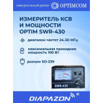 Измеритель КСВ и мощности Optim SWR-430, 24-30 МГц, 100 Ватт Измеритель КСВ и мощности Optim SWR-430, 24-30 МГц, 100 Ватт