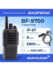 Рация BAOFENG BF-9700 влагозащищенная IP-67 с гарнитурой в комплекте в Казани