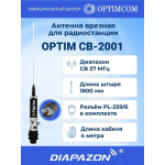 Антенна автомобильная врезная OPTIM CB-2001 для рации, 27 МГц Антенна автомобильная врезная OPTIM CB-2001 для рации, 27 МГц