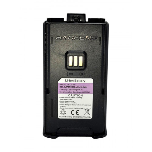 Аккумулятор для рации BAOFENG UV-5RH в Казани