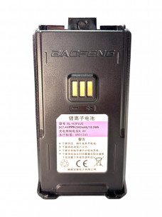 Аккумулятор для рации BAOFENG UV-5RH в Казани