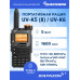 Рация QUANSHENG UV-K5(8) / UV-K6 TYPE-C, 5 Ватт, 1600 мАч, цвет черный в Казани Рация QUANSHENG UV-K5(8) / UV-K6 TYPE-C, 5 Ватт, 1600 мАч, цвет черный в Казани