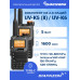 Комплект раций QUANSHENG UV-K5(8) / UV-K6 Ver. 3, TYPE-C, 2 штуки, 5 Ватт, цвет черный в Казани