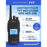 Цифровая рация TYT MD-UV390 GPS, AES-256, 10 Ватт, IP-67 Type-C, 3600 мАч Цифровая рация TYT MD-UV390 GPS, AES-256, 10 Ватт, IP-67 Type-C, 3600 мАч
