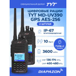Комплект цифровых раций TYT MD-UV390 GPS 2 штуки, AES-256, 10 Ватт, IP-67, Type-C, 3600 мАч Комплект цифровых раций TYT MD-UV390 GPS 2 штуки, AES-256, 10 Ватт, IP-67, Type-C, 3600 мАч
