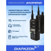 Комплект раций BAOFENG UV-9R PRO TYPE-C, 2 штуки, 8 Ватт, влагозащита IP-67, с гарнитурами в Казани