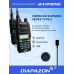 Комплект раций BAOFENG UV-9R PRO TYPE-C, 2 штуки, 8 Ватт, влагозащита IP-67, с гарнитурами в Казани