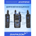 Комплект раций BAOFENG UV-9R PRO TYPE-C, 2 штуки, 8 Ватт, влагозащита IP-67, с гарнитурами в Казани