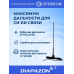 Антенна автомобильная врезная Optim CB-95 для рации, 27 МГц в Казани
