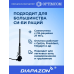 Антенна автомобильная врезная Optim CB-95 для рации, 27 МГц в Казани