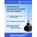 Антенна автомобильная Optim 2C-100 для рации на магните, 27 МГц в Казани