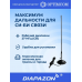 Антенна автомобильная Optim CB BIG MAG для рации на магните, 27 МГц в Казани