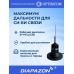 Антенна автомобильная Optim BIG для рации на магните, 27 МГц в Казани
