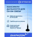 Антенна автомобильная Optim CB-100 MAG для рации на магните, 27 МГц в Казани