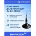 Антенна автомобильная Optim CB-27 MAG для рации на магните, 27 МГц в Казани