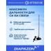 Антенна автомобильная Optim CB-82 MAG для рации на магните, 27 МГц в Казани