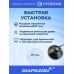 Антенна автомобильная Optim MINI CB для рации на магните, 27 МГц в Казани