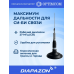 Антенна автомобильная Optim ML-145 для рации на магните, 27 МГц в Казани
