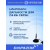 Антенна автомобильная Optim UNION CB MAG для рации на магните, 27 МГц в Казани