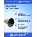 Антенна автомобильная Optim UNION CB SATURN для рации на магните, 27 МГц в Казани