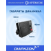 Внешний динамик для рации OPTIM DM-750, 5 Ватт, разъём 3,5 мм mini-jack в Казани