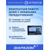Измеритель КСВ и мощности Optim SWR-420, 24-30 МГц, 100 Вт в Казани
