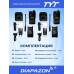 Комплект раций TYT TH-UV99 2 штуки, 10 Ватт, Type-C, 2800 мАч в Казани