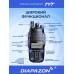 Комплект раций TYT TH-UV8000D TYPE-C 2 штуки, 10 Ватт, 3800 мАч (2 антенны в комплекте) в Казани