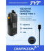 Рация TYT TH-UV8200, 10 Ватт, Type-C, 3600 мАч (2 антенны в комплекте) в Казани
