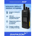 Рация TYT TH-UV8200, 10 Ватт, Type-C, 3600 мАч (2 антенны в комплекте) в Казани