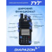 Рация TYT TH-UV8200, 10 Ватт, Type-C, 3600 мАч (2 антенны в комплекте) в Казани