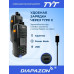 Комплект раций TYT TH-UV8200 2 штуки, 10 Ватт, Type-C, 3600 мАч (2 антенны в комплекте) в Казани