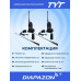 Комплект раций TYT TH-UV8200 2 штуки, 10 Ватт, Type-C, 3600 мАч (2 антенны в комплекте) в Казани