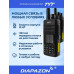 Комплект раций TYT TH-UV8200 2 штуки, 10 Ватт, Type-C, 3600 мАч (2 антенны в комплекте) в Казани