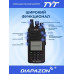Цифровая рация TYT MD-UV390 GPS, AES-256, 10 Ватт, IP-67 Type-C, 3600 мАч в Казани