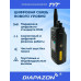 Цифровая рация TYT MD-UV390 GPS, AES-256, 10 Ватт, IP-67 Type-C, 3600 мАч в Казани